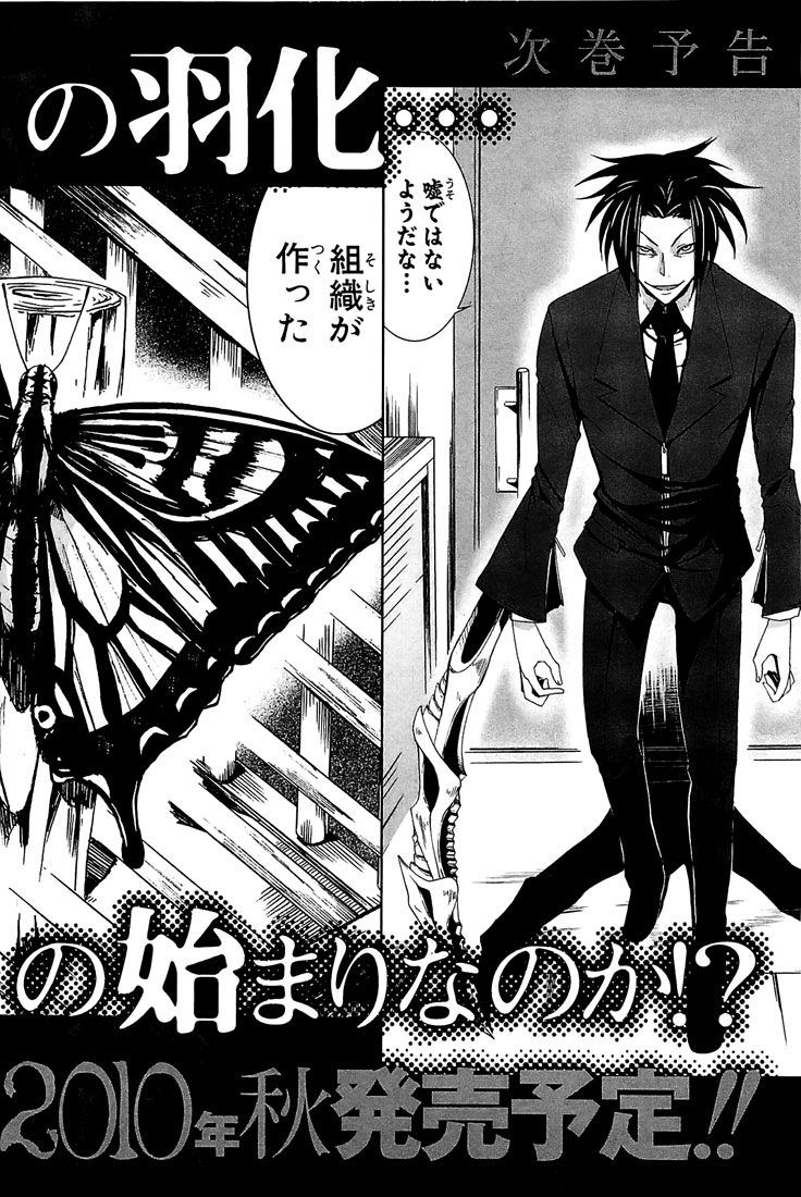 img Arachnid 5