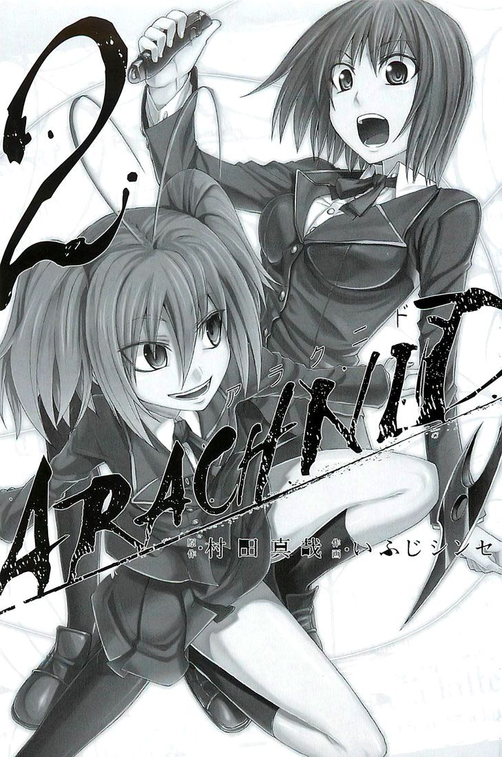 img Arachnid 2