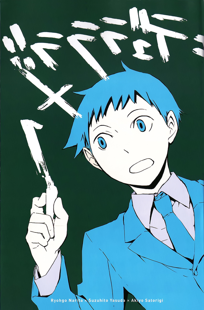 img Durarara 1