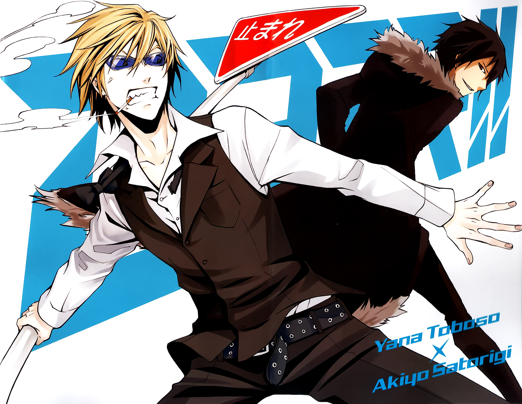 img Durarara 2