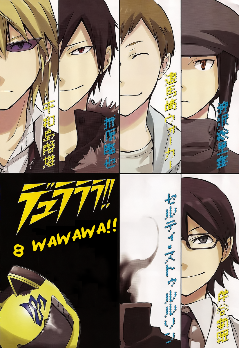 img Durarara 4