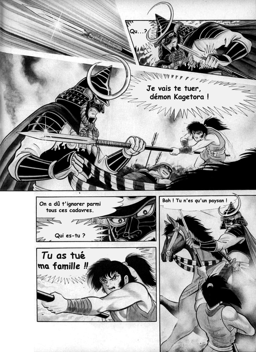 img Oni 5