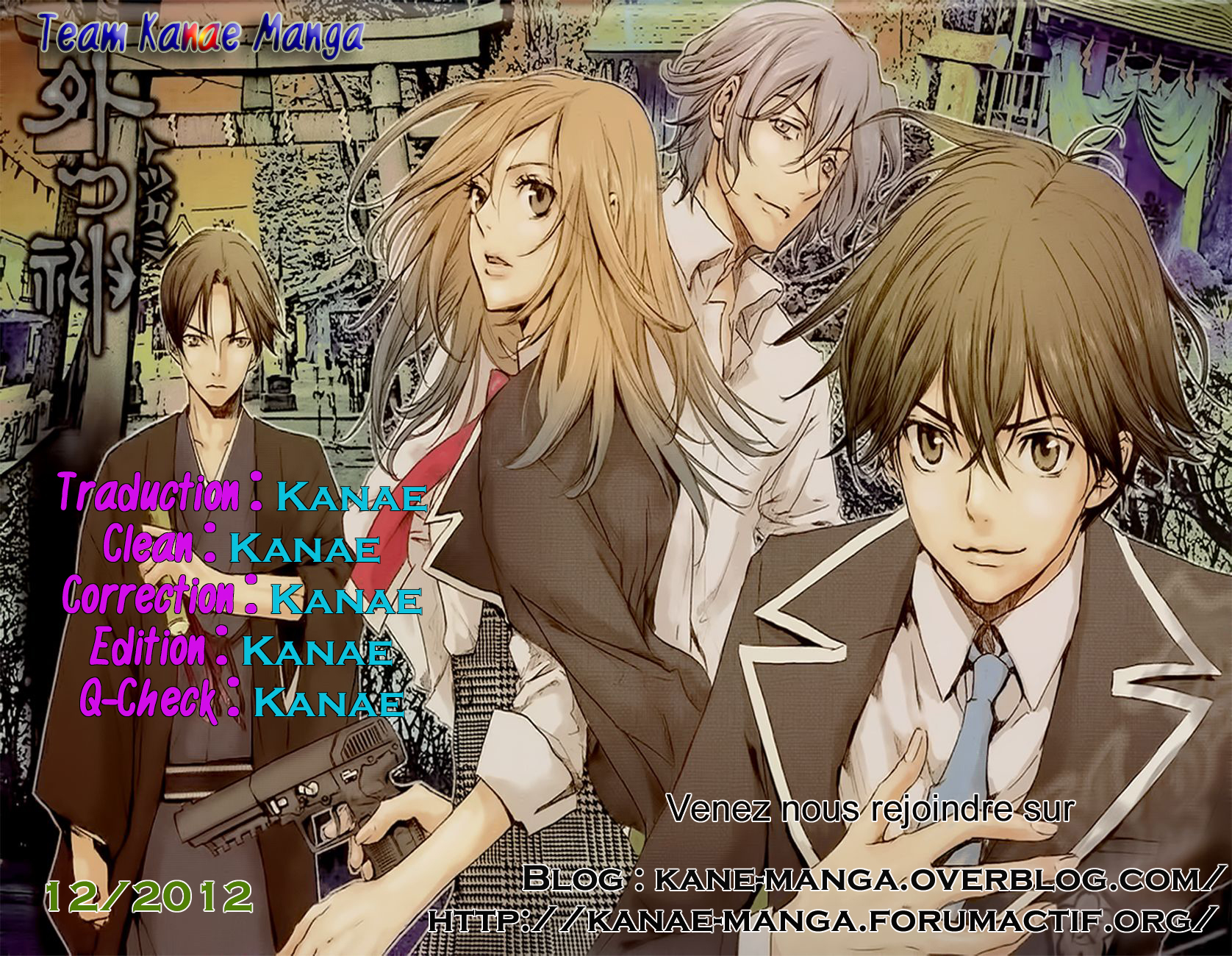img Totsugami 1