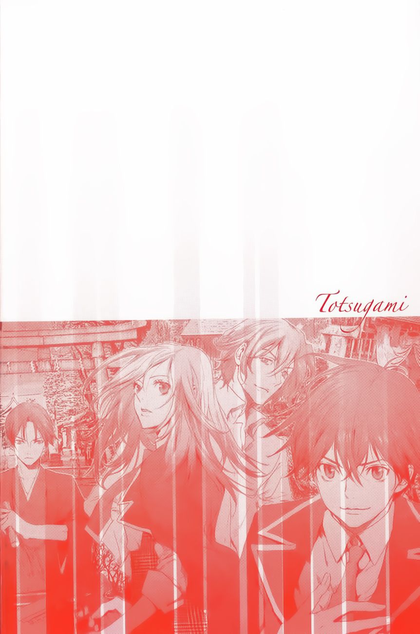 img Totsugami 6