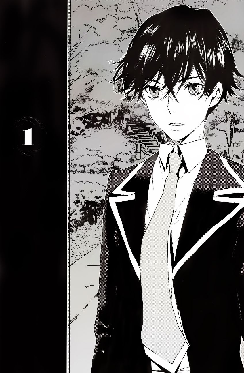 img Totsugami 7
