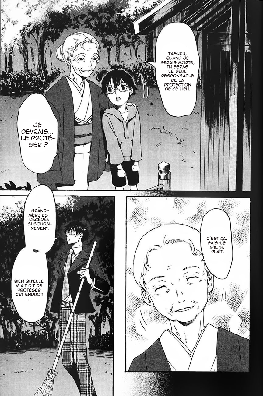 img Totsugami 11