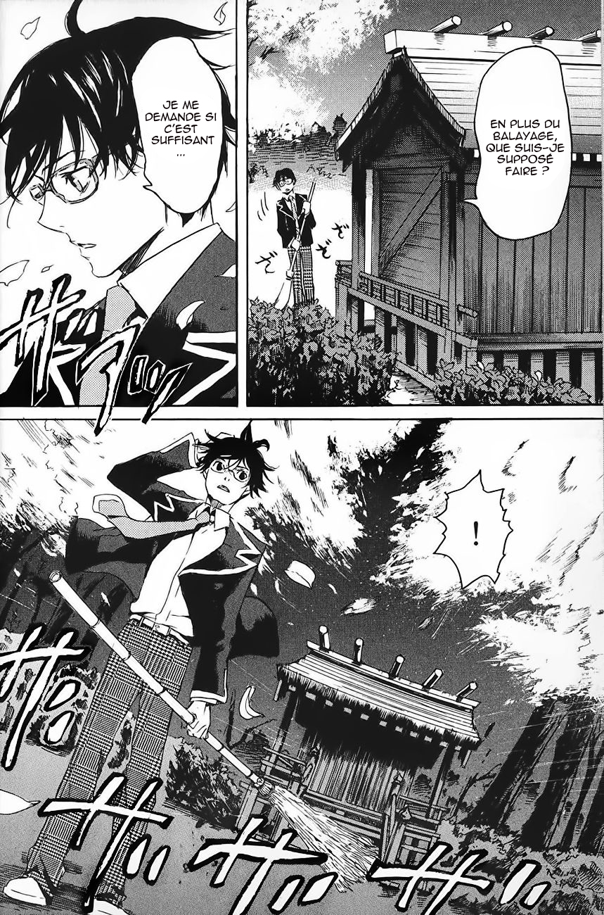 img Totsugami 12