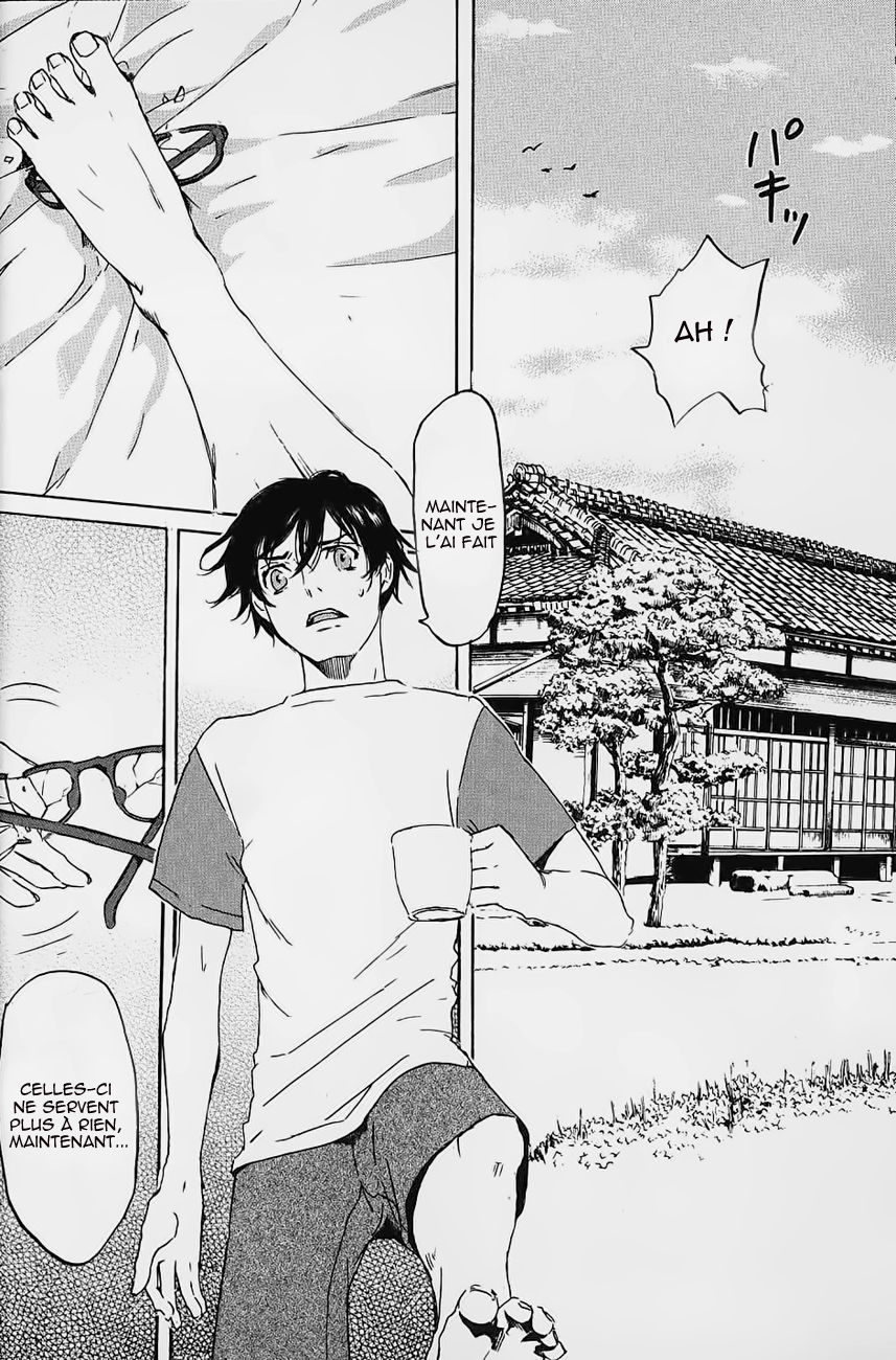img Totsugami 14