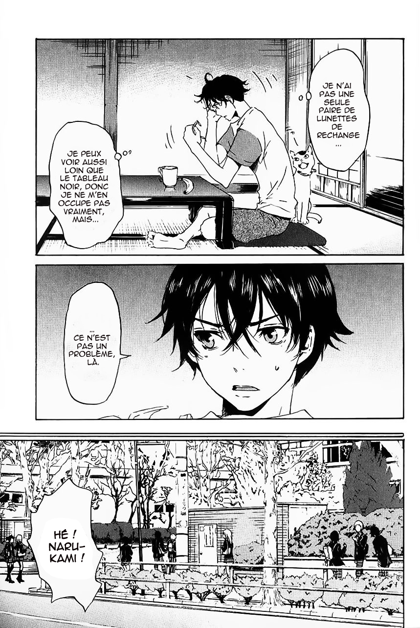 img Totsugami 15