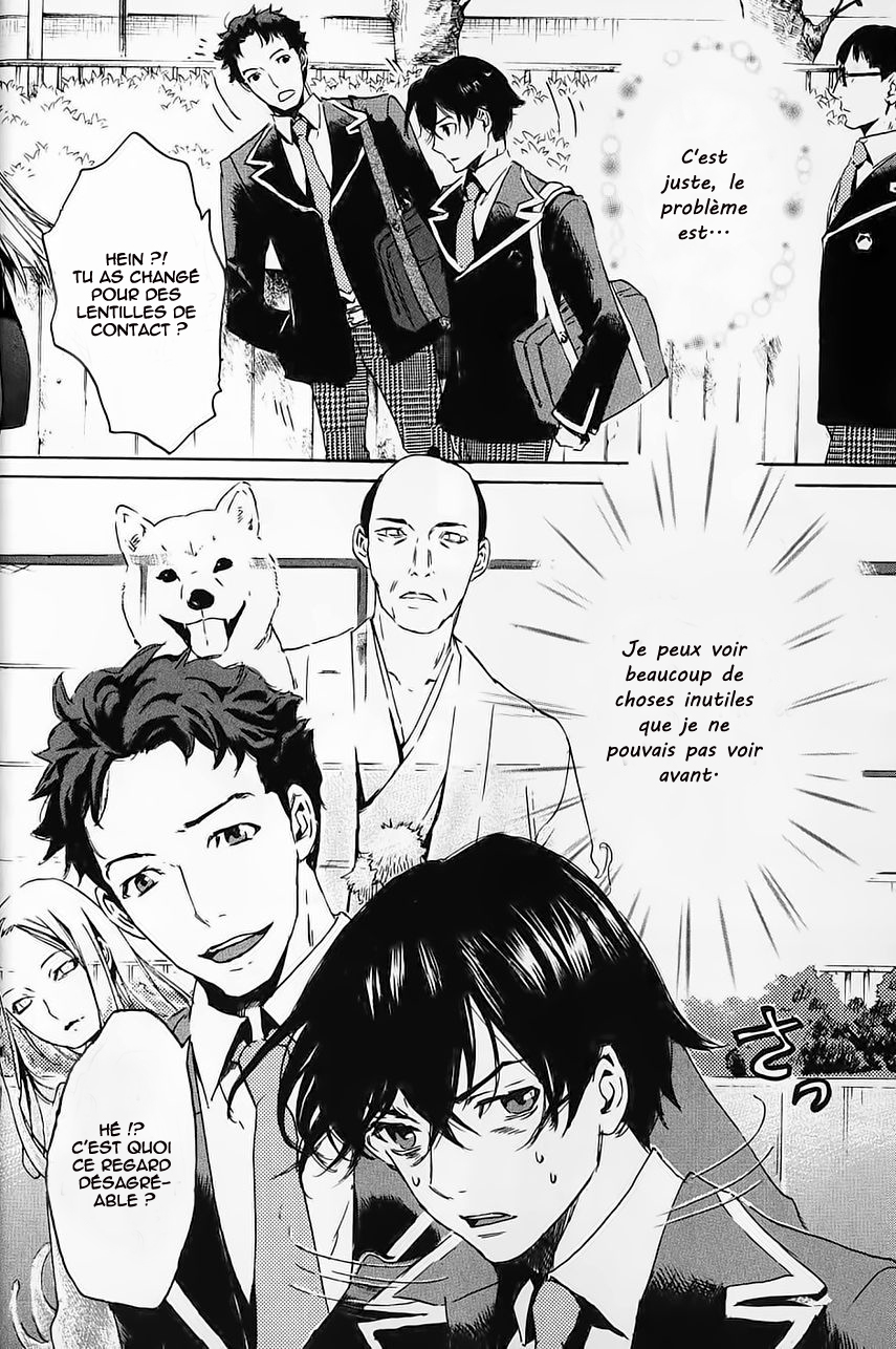 img Totsugami 16