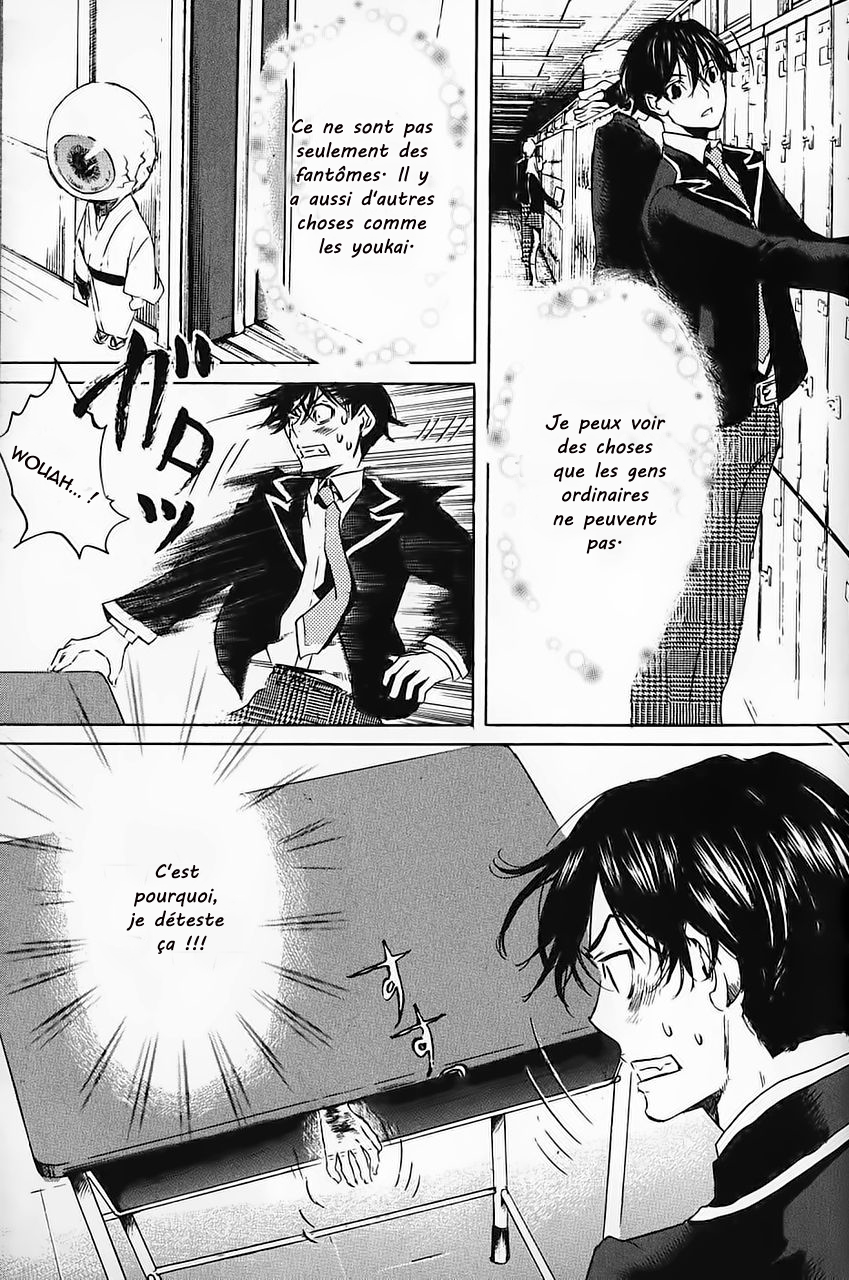 img Totsugami 17