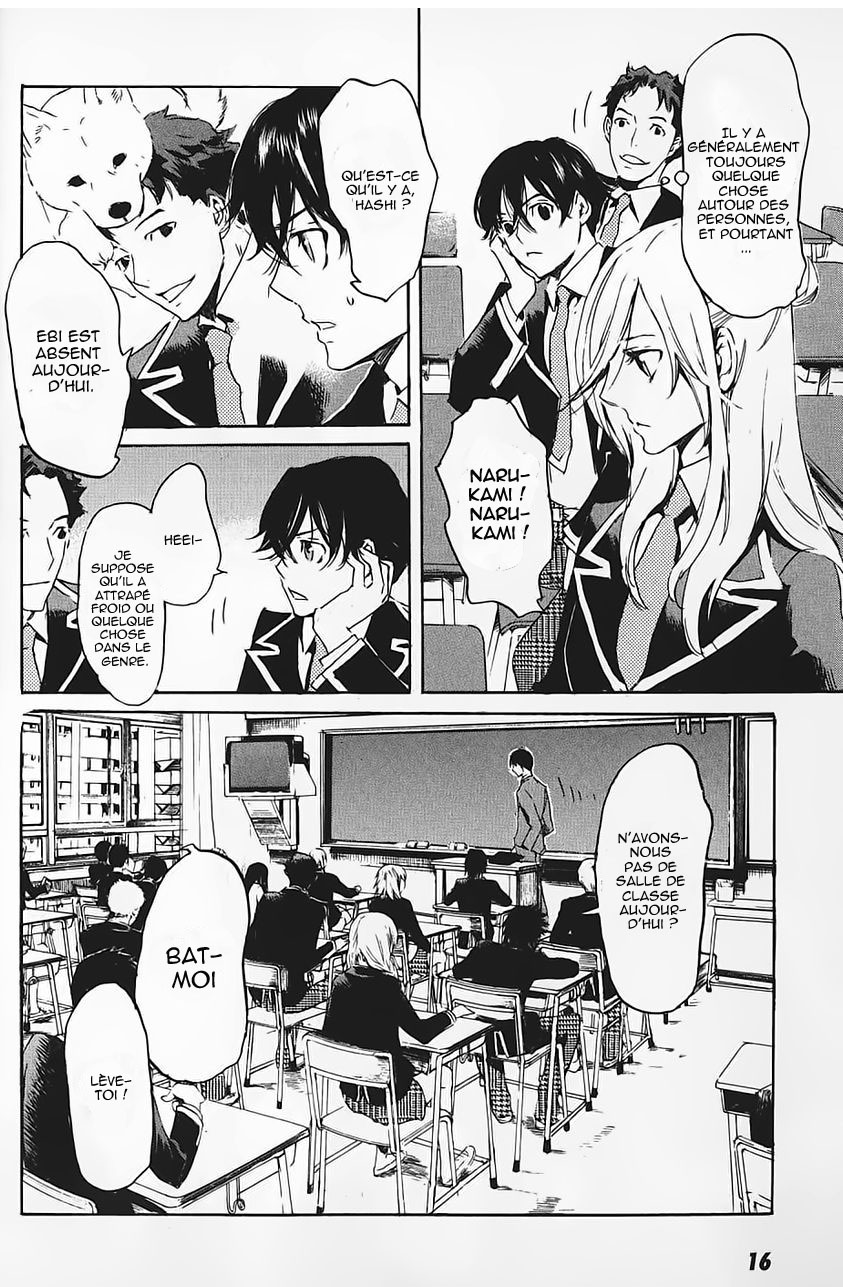 img Totsugami 20