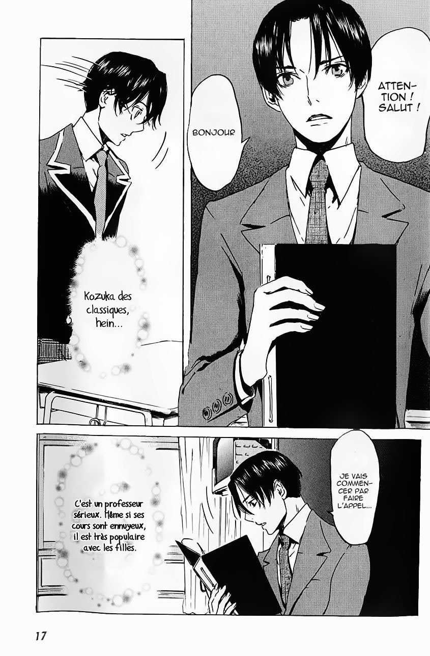 img Totsugami 21