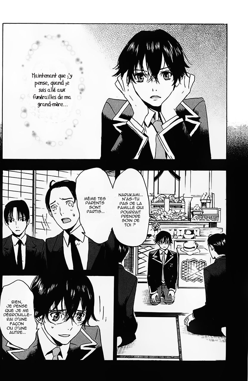img Totsugami 22