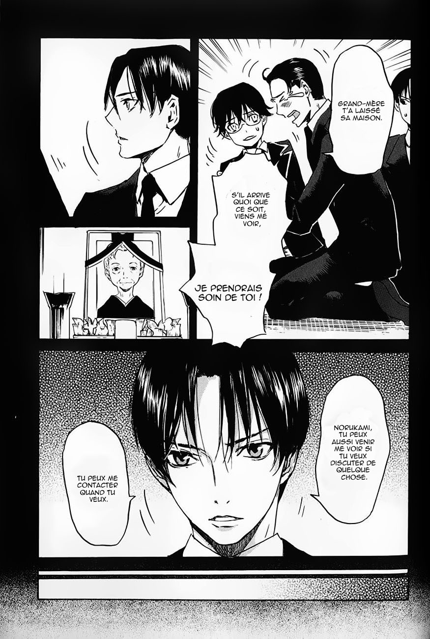img Totsugami 23