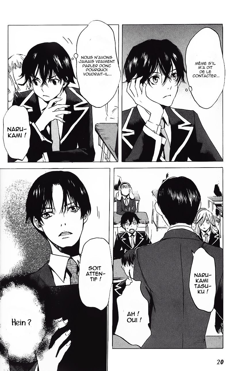 img Totsugami 24