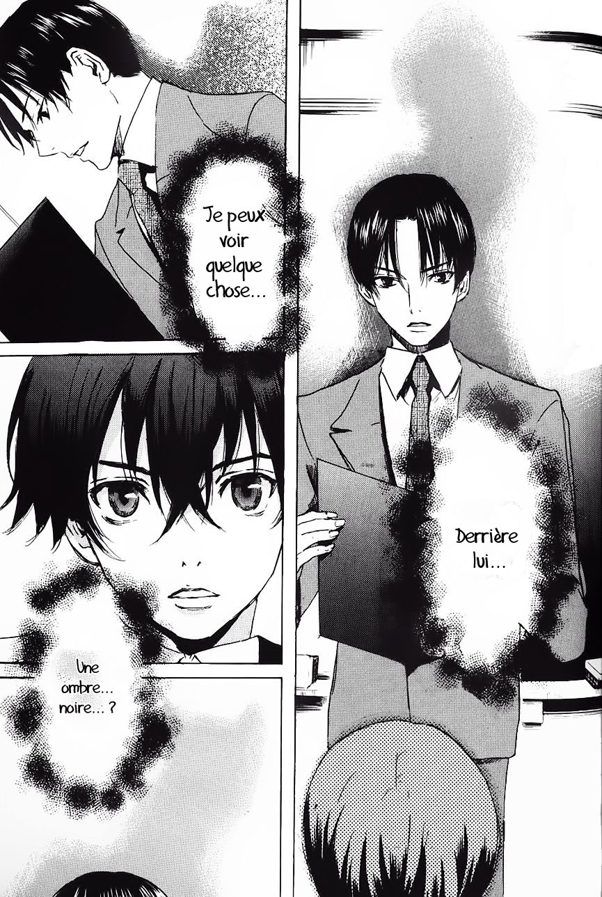 img Totsugami 25