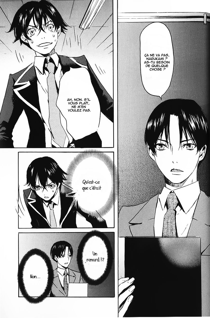 img Totsugami 27