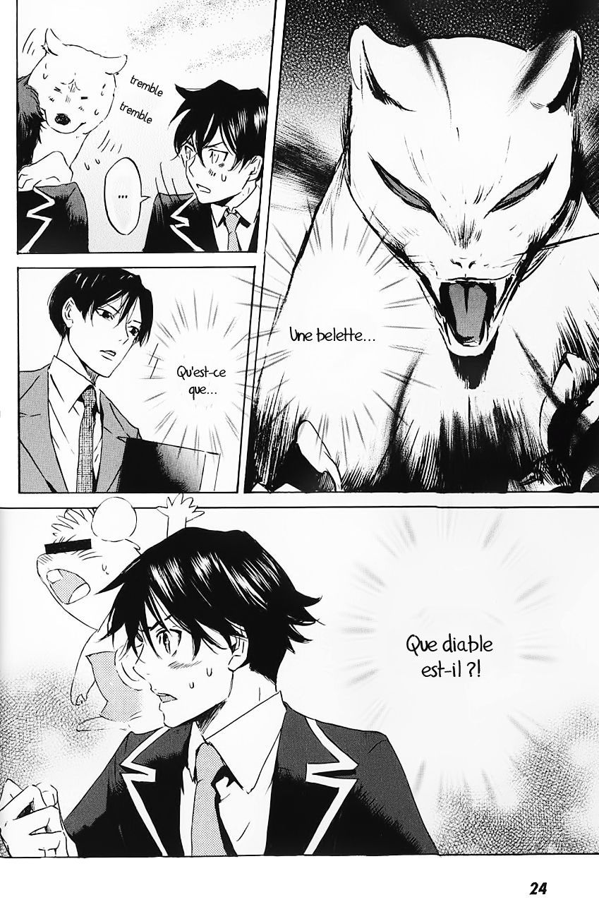 img Totsugami 28