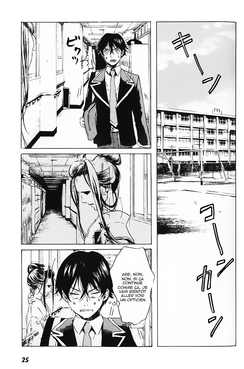 img Totsugami 29