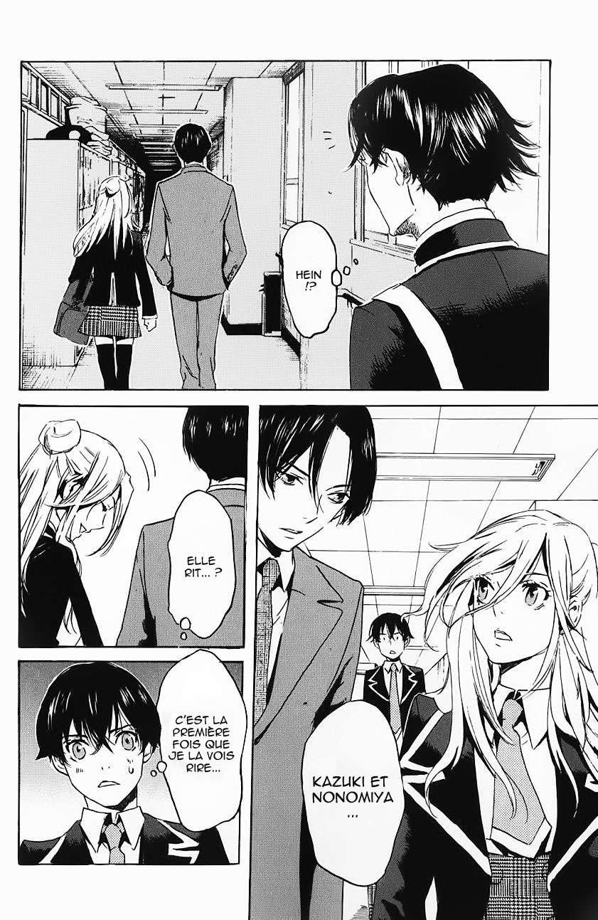 img Totsugami 30