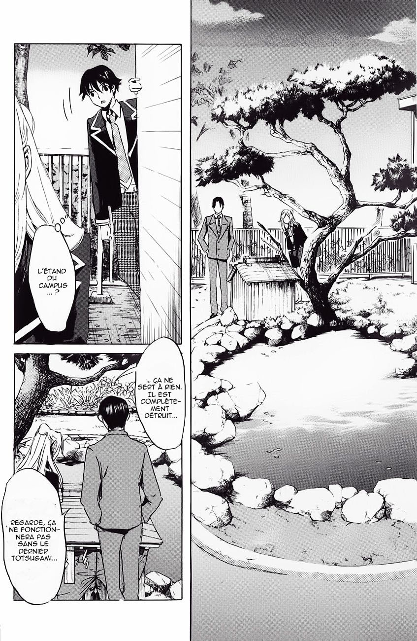 img Totsugami 32