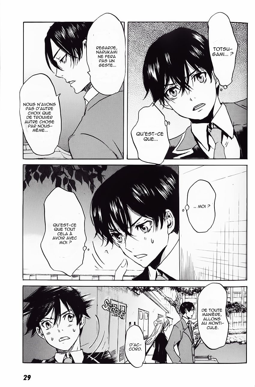 img Totsugami 33