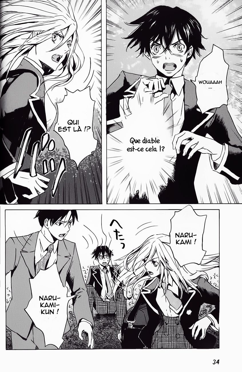 img Totsugami 38
