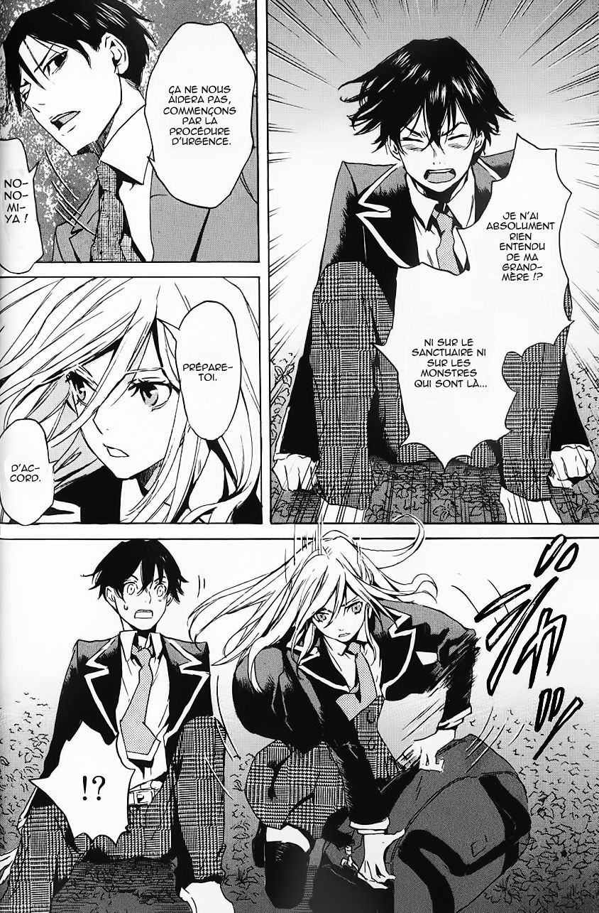 img Totsugami 40