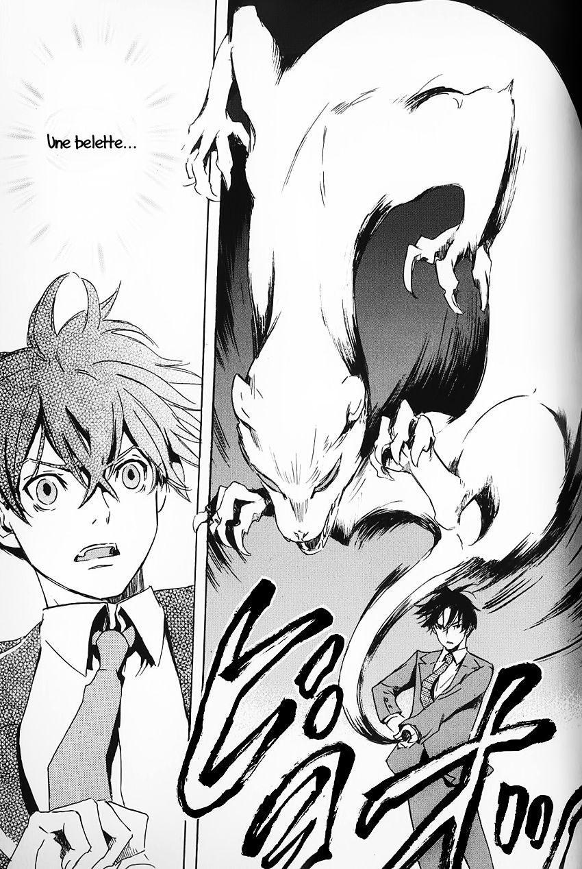img Totsugami 43
