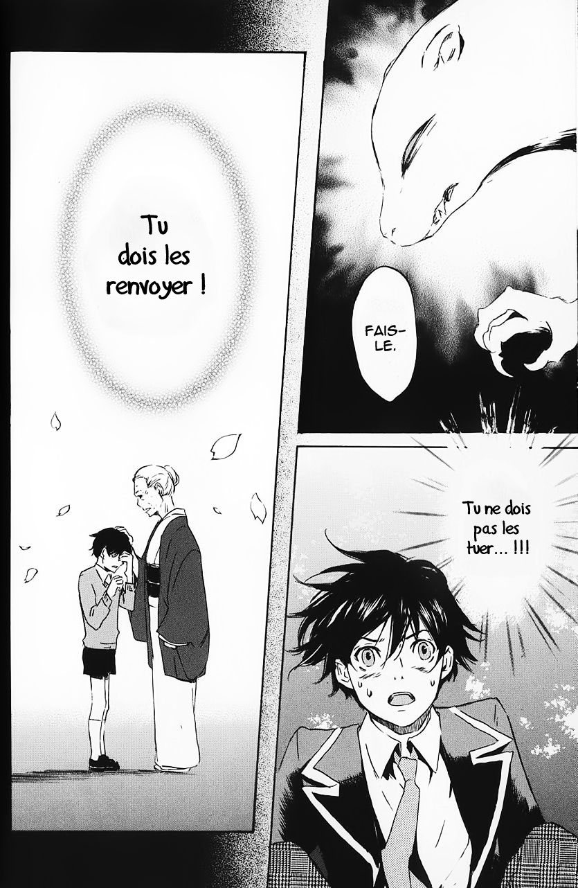 img Totsugami 44