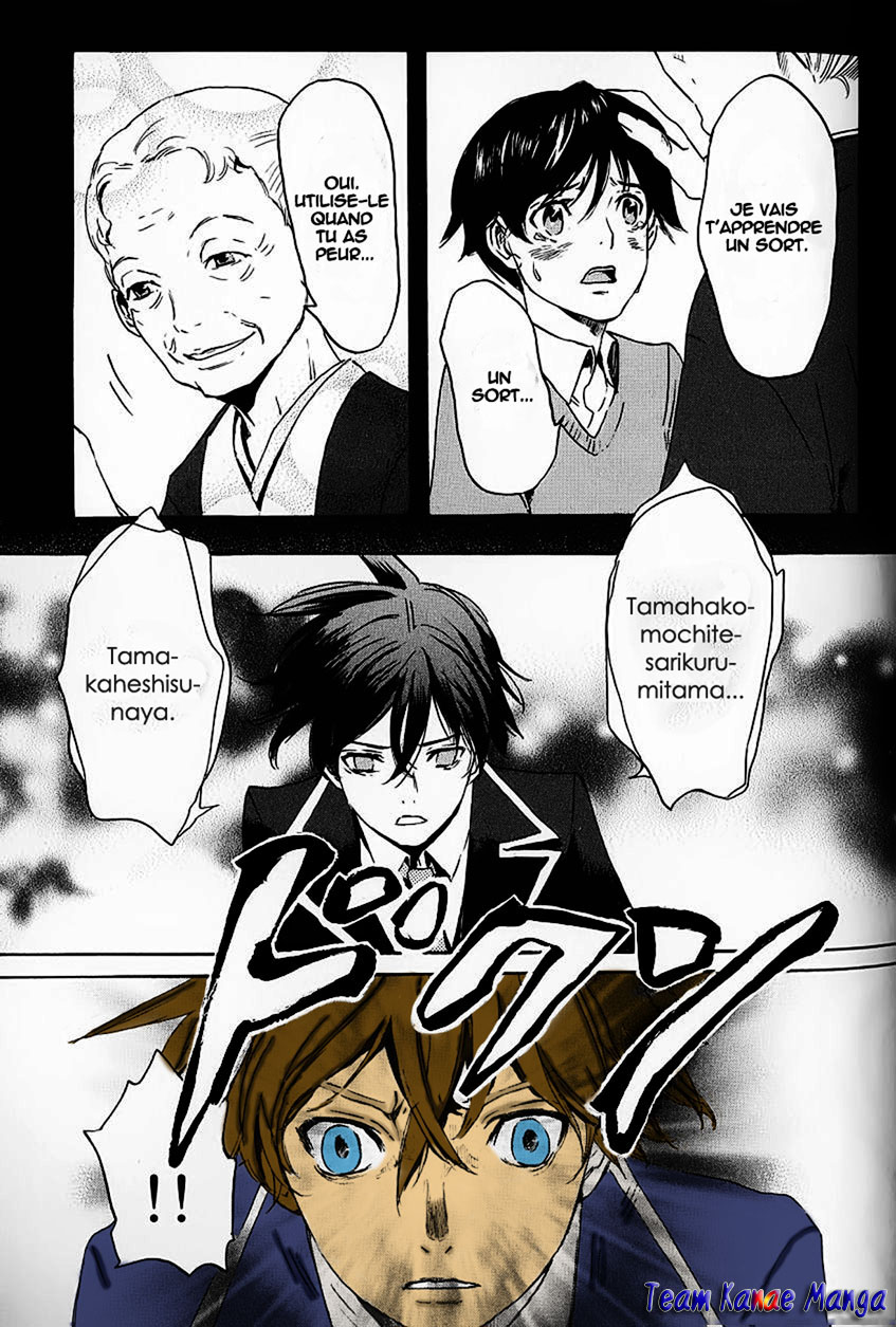 img Totsugami 45