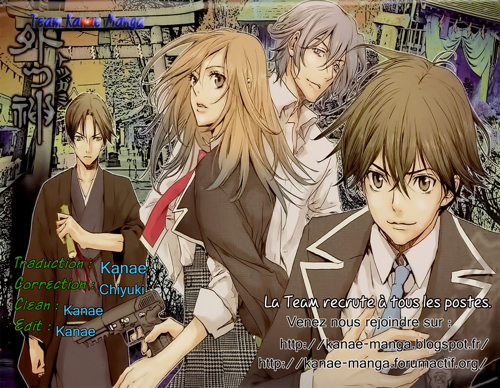 img Totsugami 1