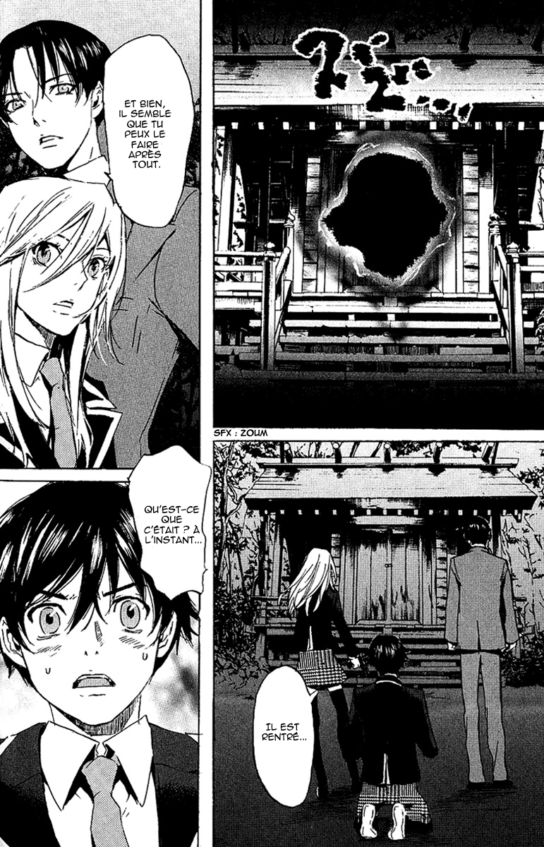 img Totsugami 3