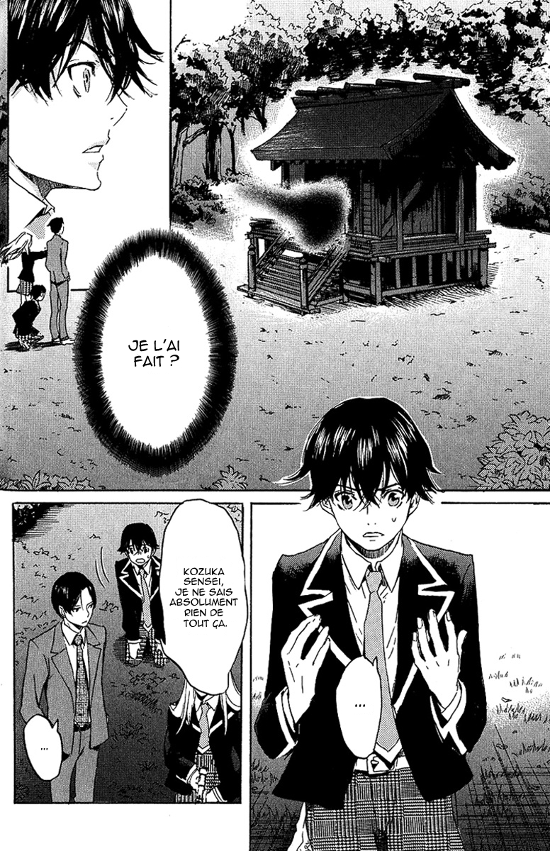 img Totsugami 4