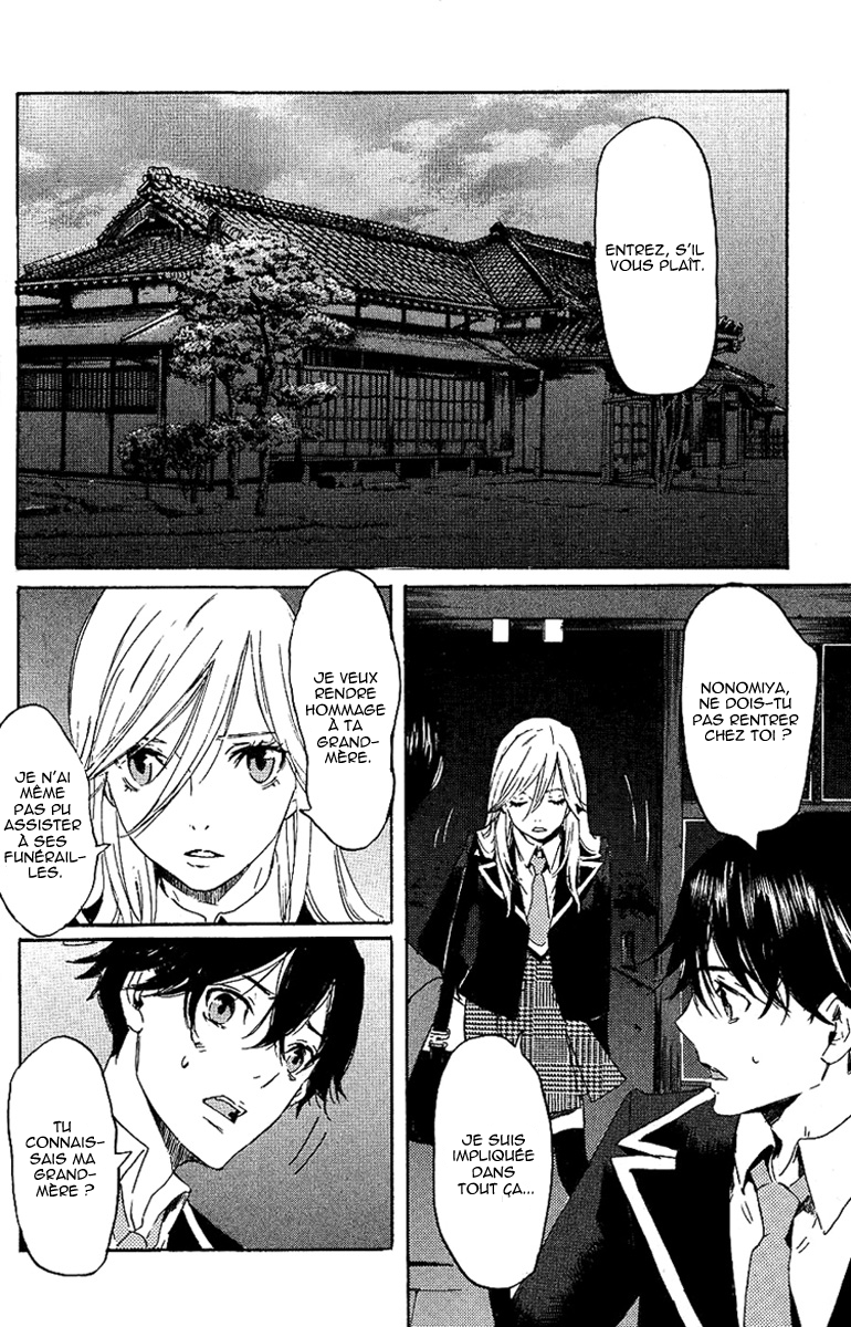 img Totsugami 6