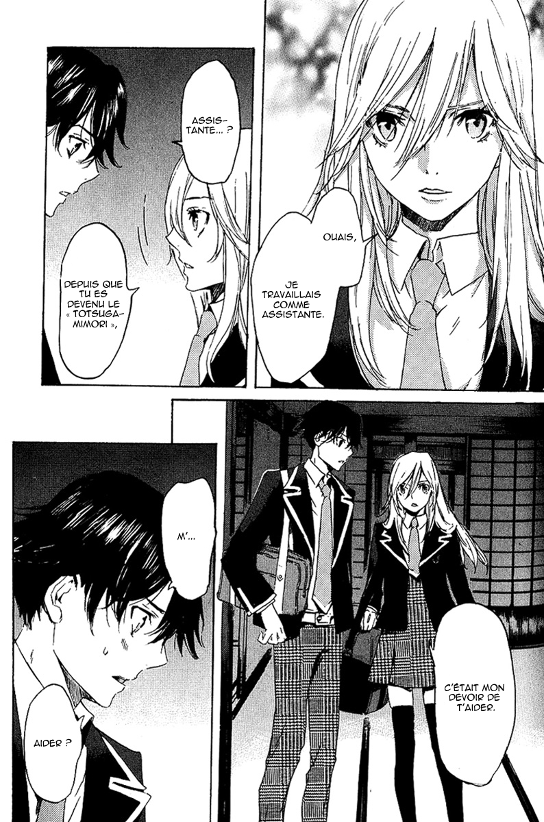img Totsugami 7
