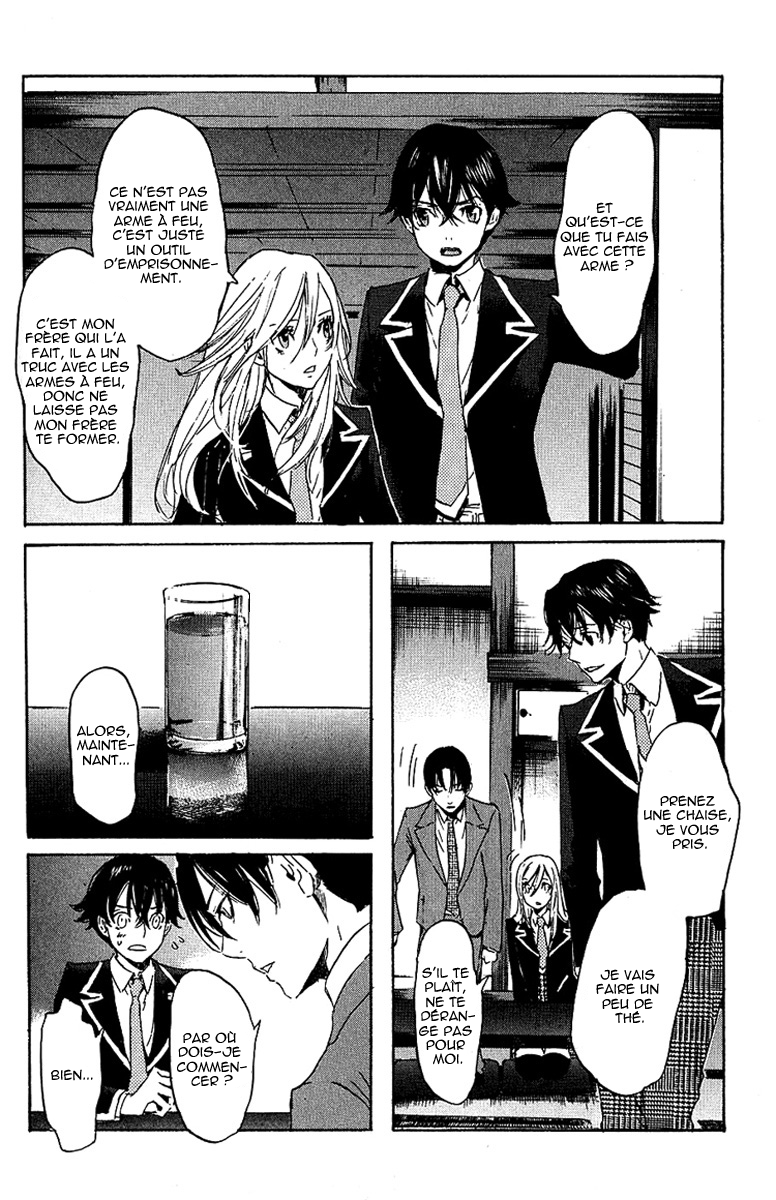 img Totsugami 8