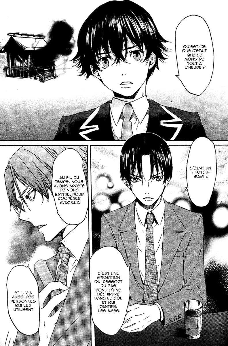 img Totsugami 9