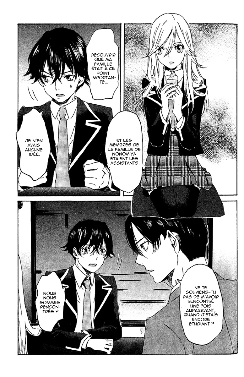 img Totsugami 11