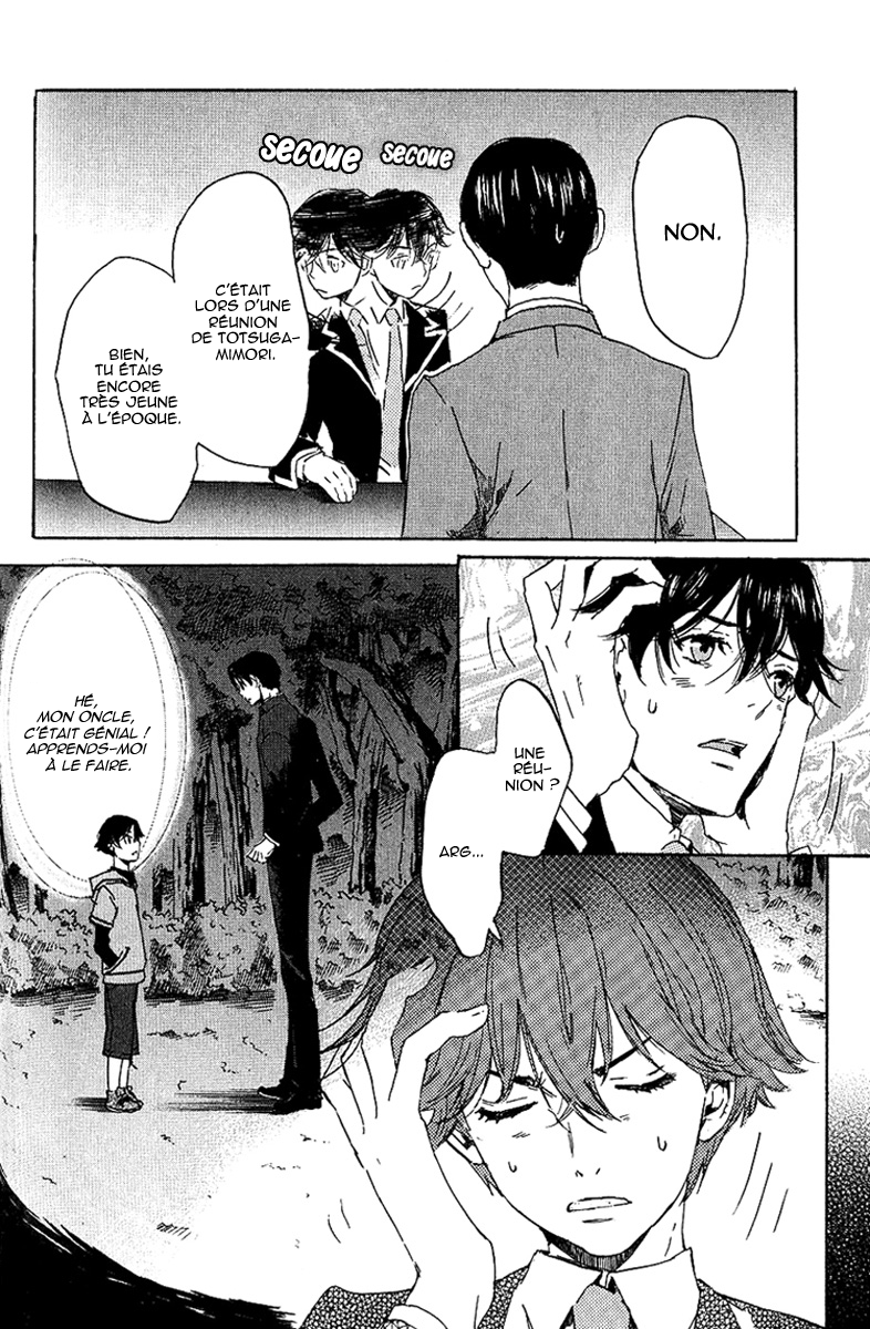 img Totsugami 12