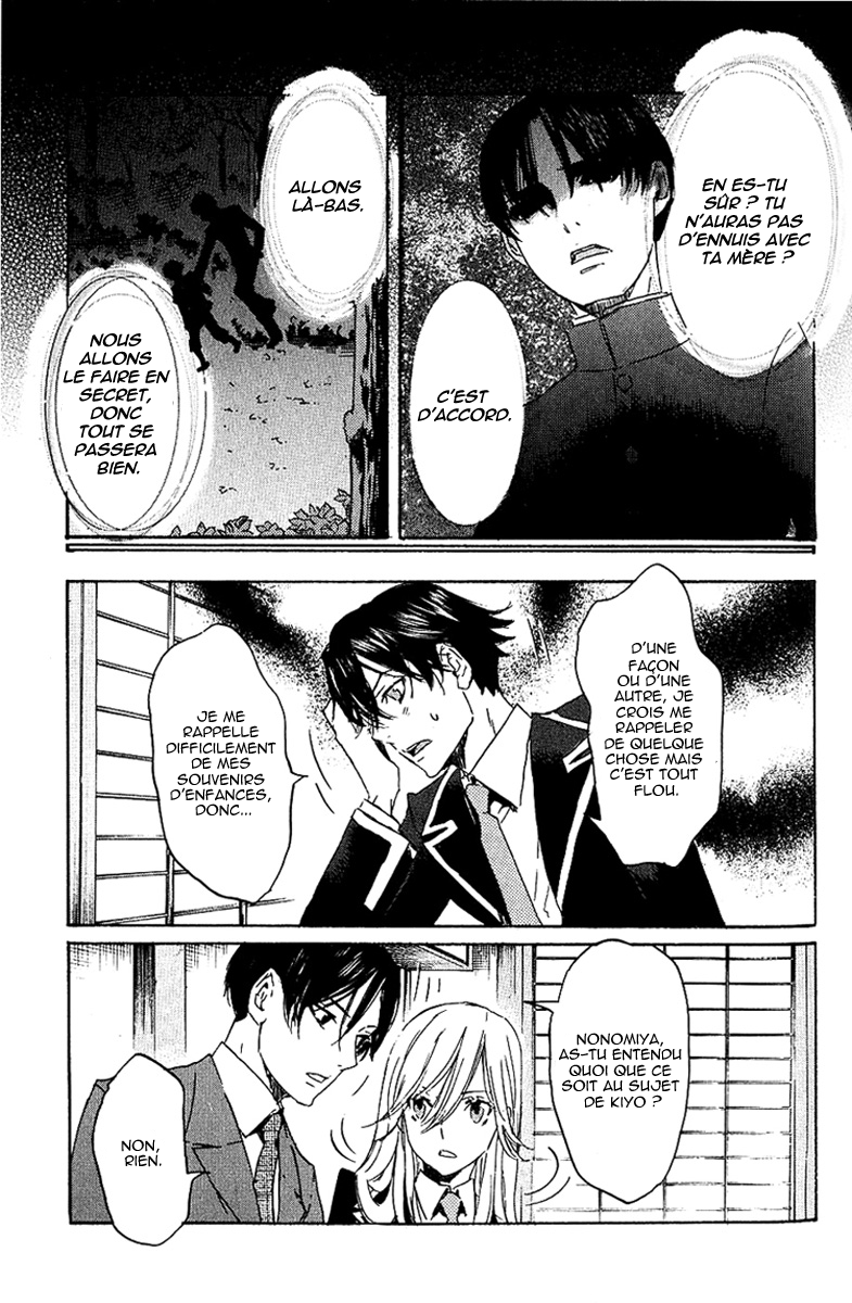 img Totsugami 13
