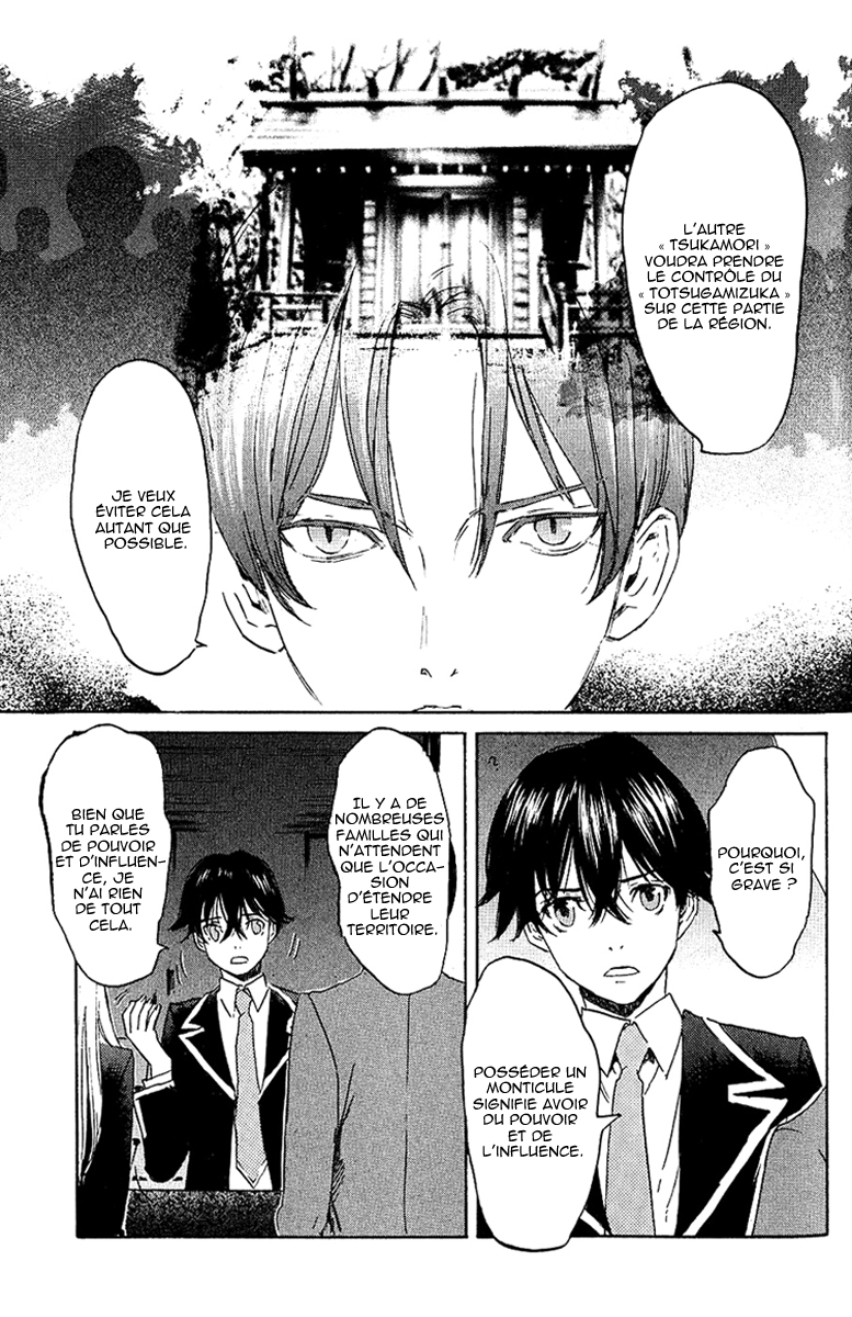 img Totsugami 15