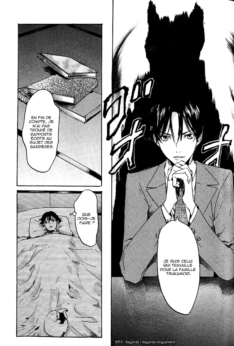 img Totsugami 17