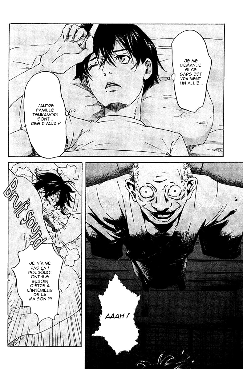img Totsugami 18
