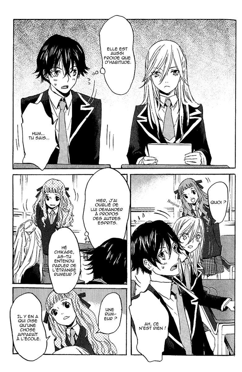 img Totsugami 23