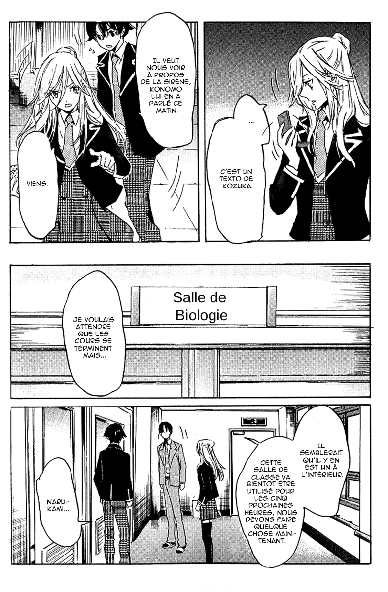 img Totsugami 30