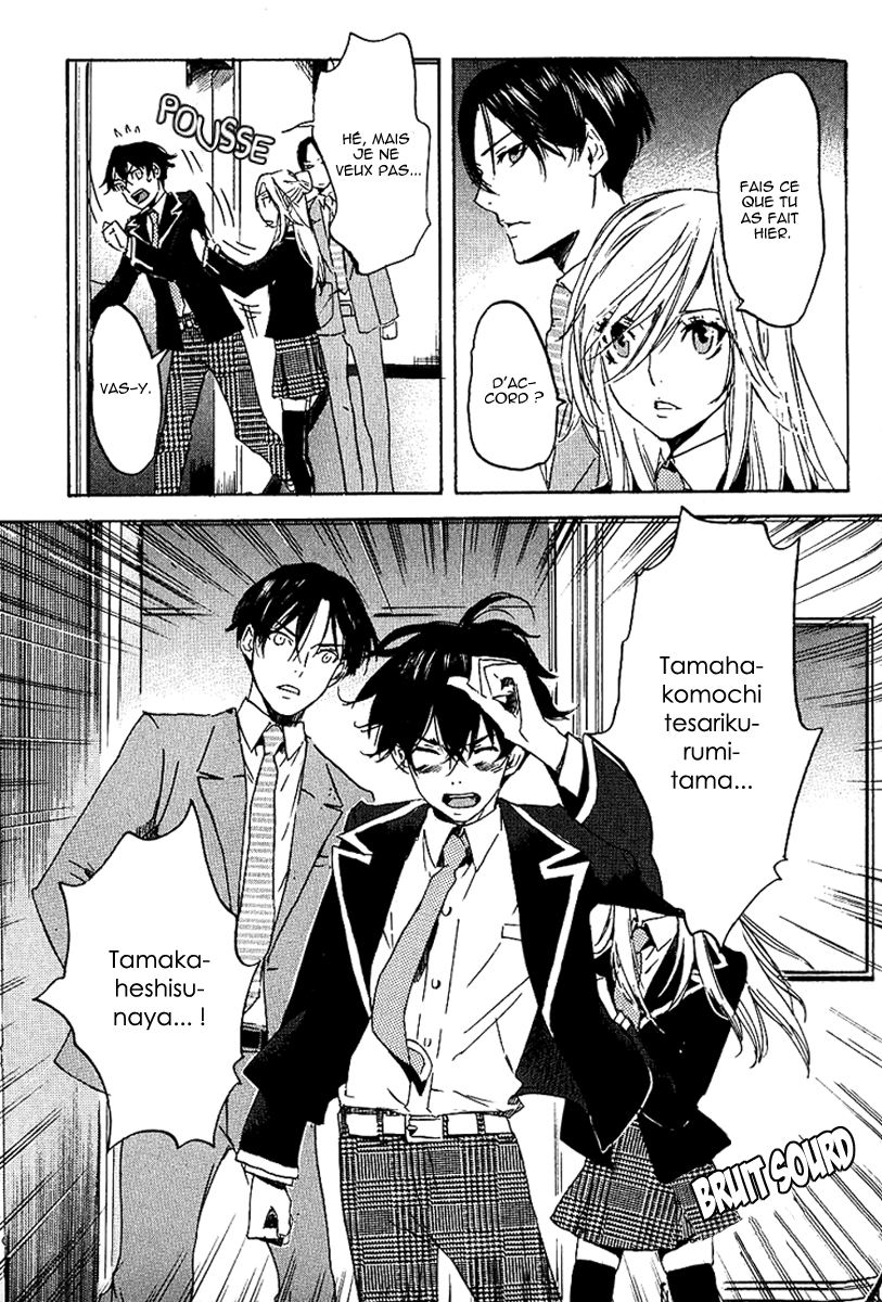 img Totsugami 31
