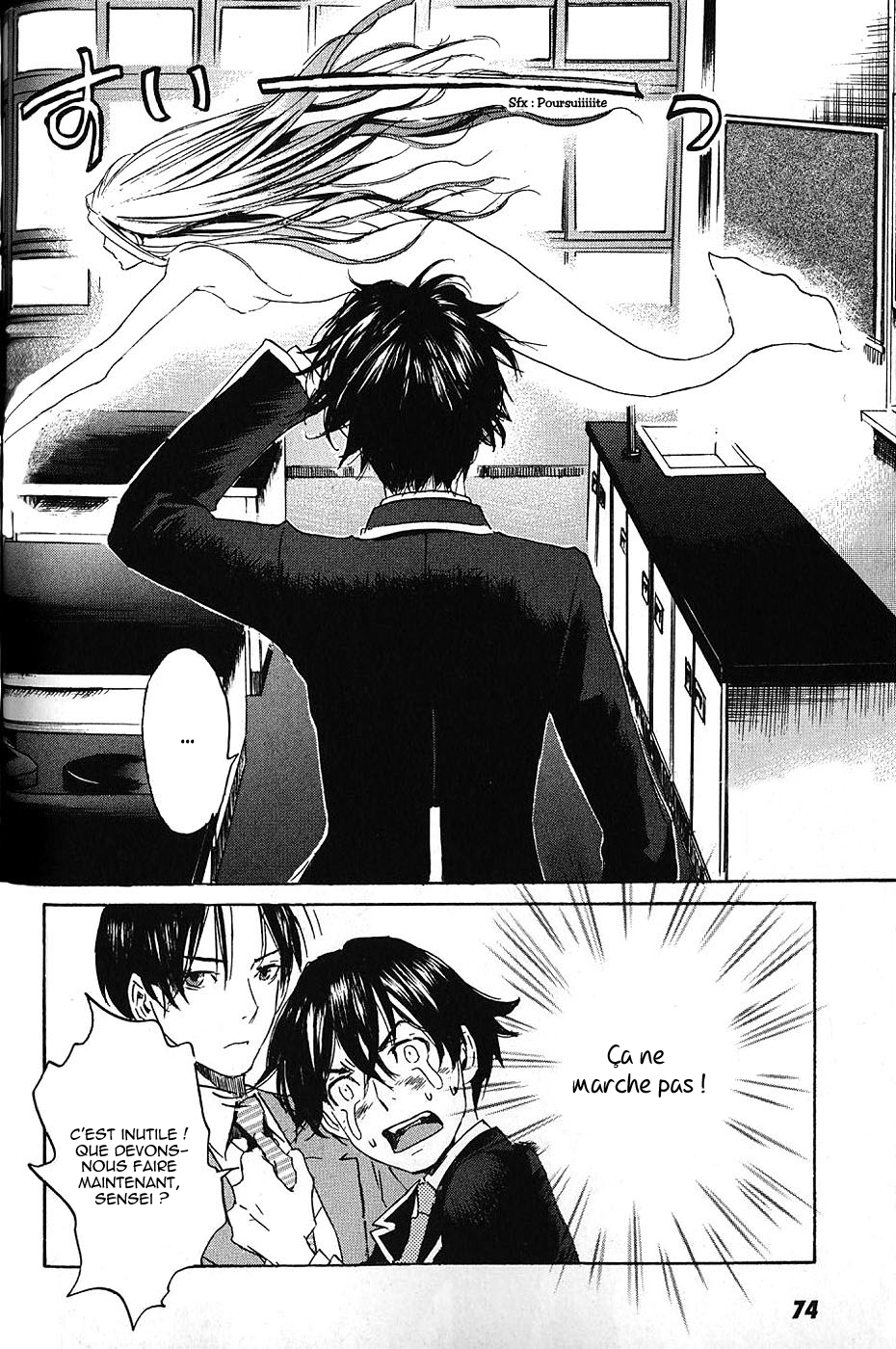 img Totsugami 3
