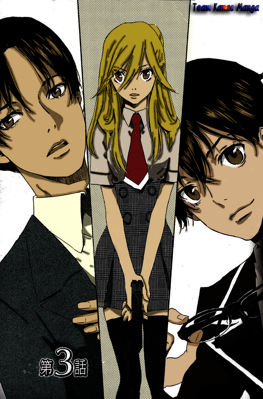 img Totsugami 4